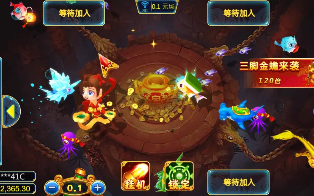 ZG三仙捕魚玩法解析｜高倍魚種與得分機制全攻略