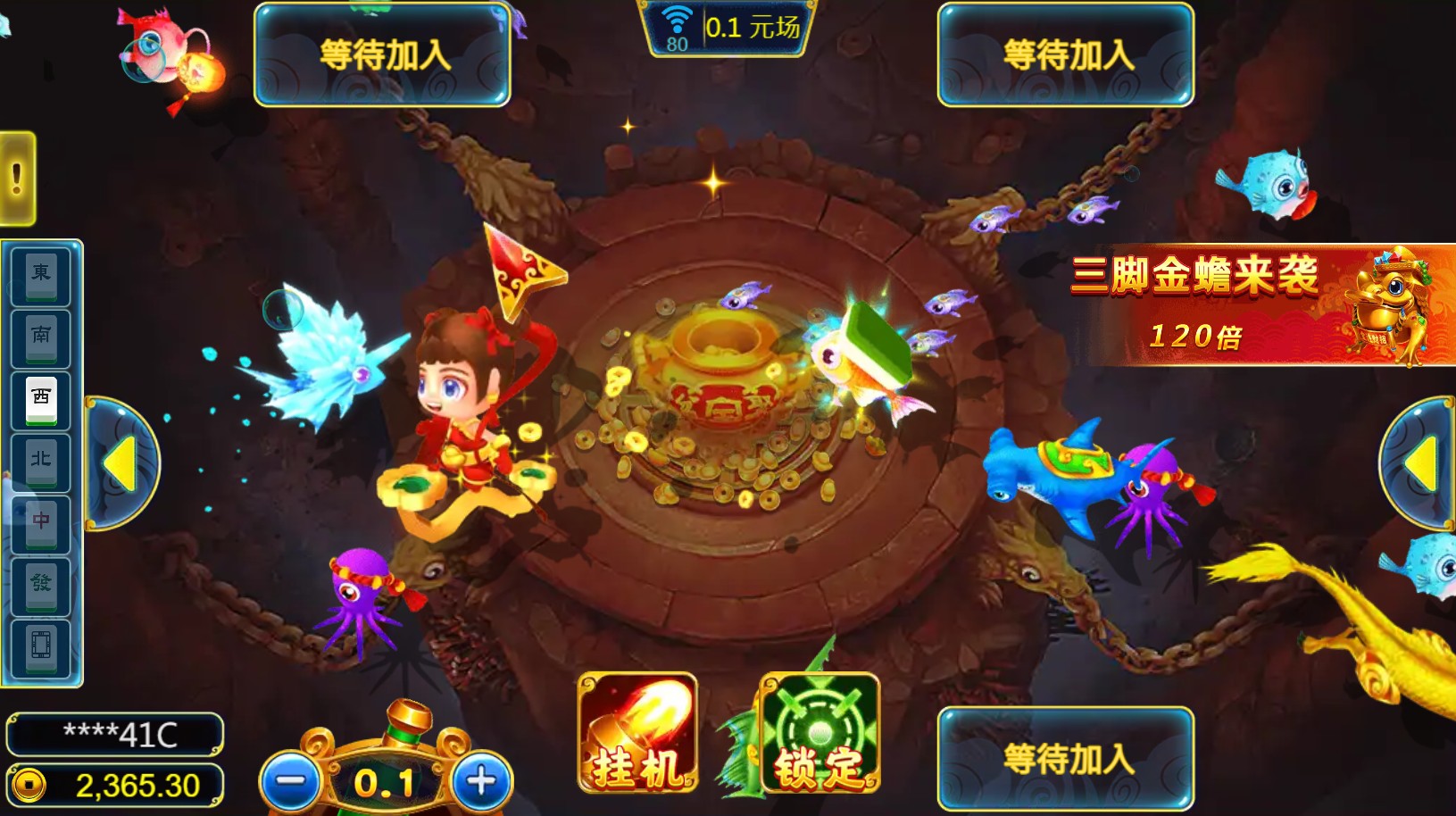 三仙捕魚遊戲畫面｜捕魚機金蟾來襲特色玩法示意圖