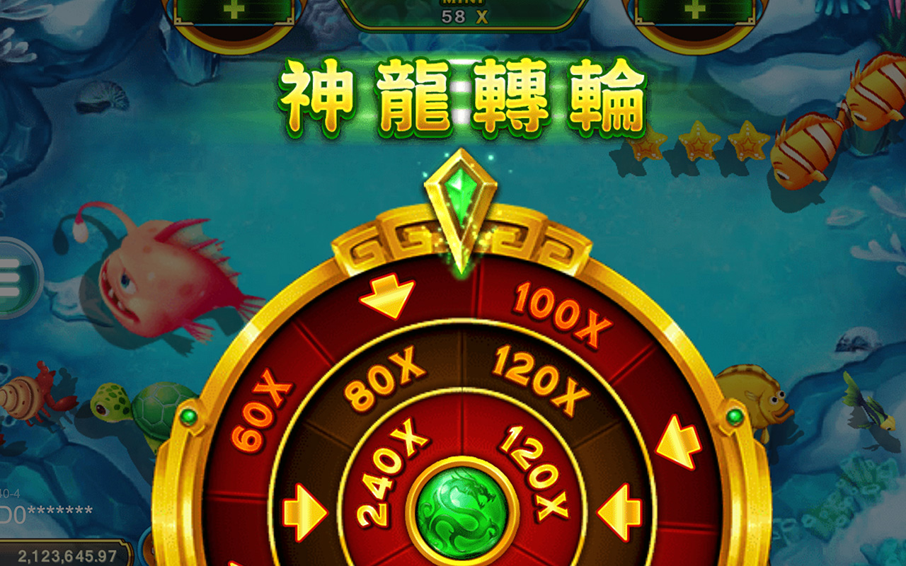 福娃捕魚神龍轉輪功能畫面|轉輪倍率60X至240X抽獎特效