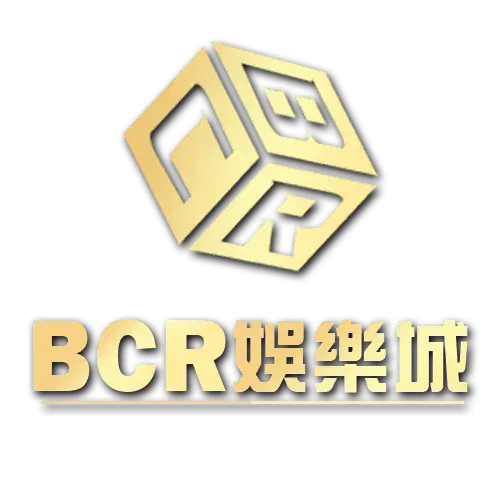 【2025最新】BCR娛樂城評價｜優缺點與真實玩家心得大公開